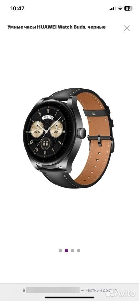 Huawei watch Buds