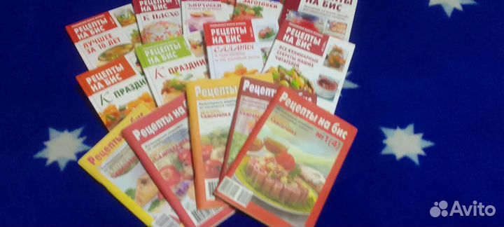Книги с рецептами