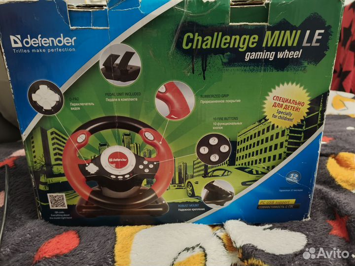 Игровой руль