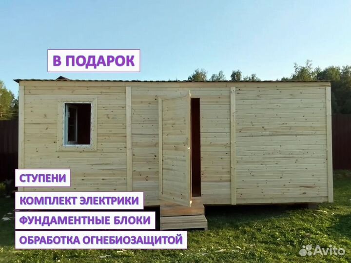 Деревянный хозблок