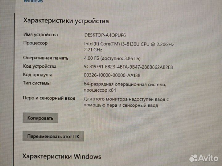 Моноблок hp 200 g3 3VA45EA