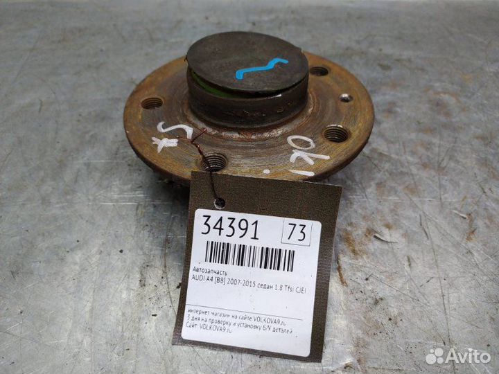 Ступица задняя Audi A4 B8 2007-2015 седан 1.8