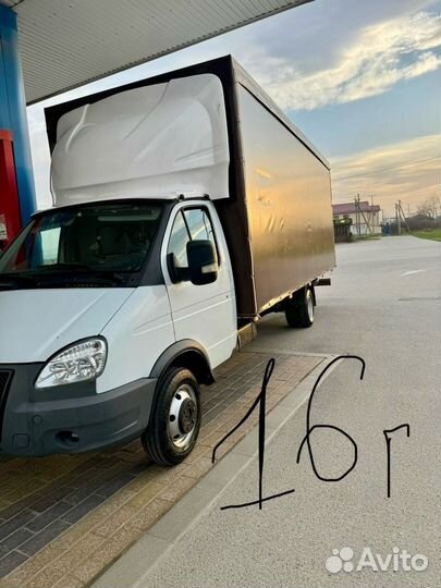 ГАЗ ГАЗель Next 2.8 МТ, 2014, 45 000 км