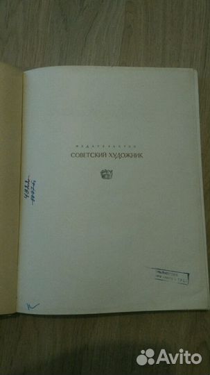 Кукрыниксы