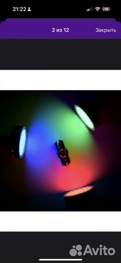 Осветитель светодиодный для сьемки