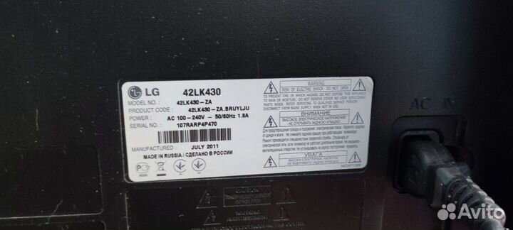 Телевизор LG 42 LK430