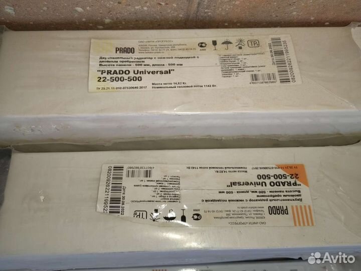 Радиаторы отопления Prado Universal