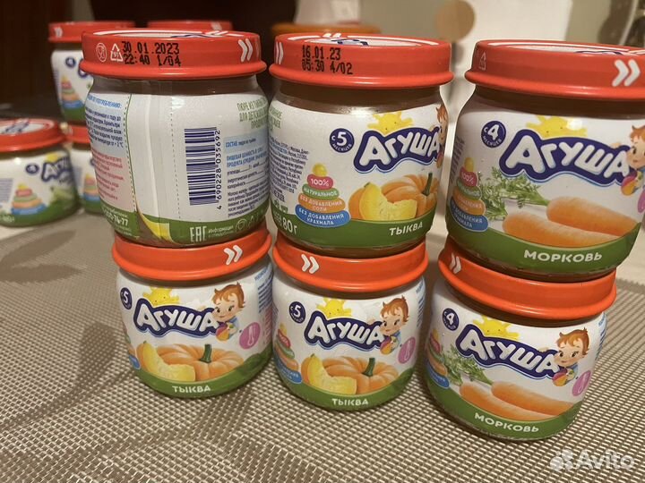 Агуша овощное пюре