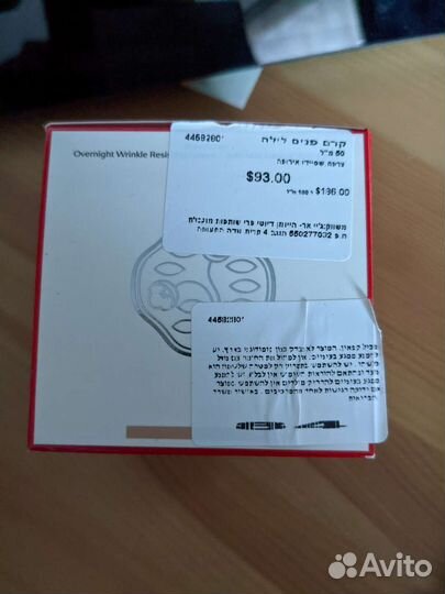 Крем для лица shiseido benefiance