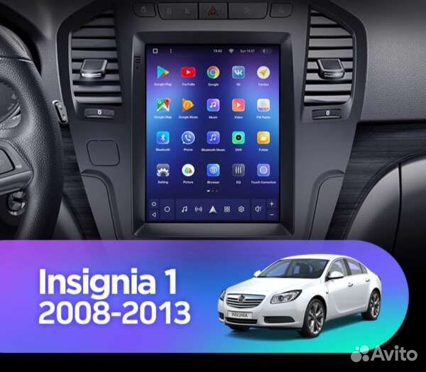 2din Android Opel Astra H/J/Insignia(новый)