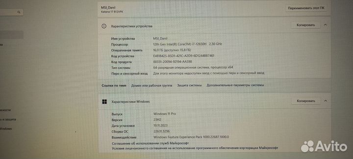 Игровой ноутбук msi katana 17 B12VFK