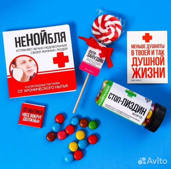 Подарочный бокс. Подарок на день рождения