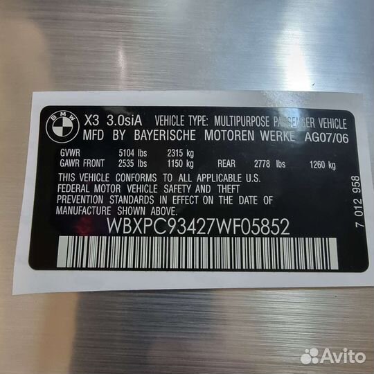 Шильд, вин табличка, наклейка, этикетка, бирка