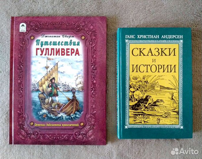 Джонатан Свифт 