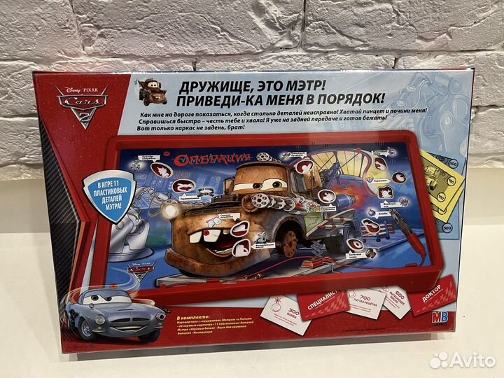 Настольная игра операция