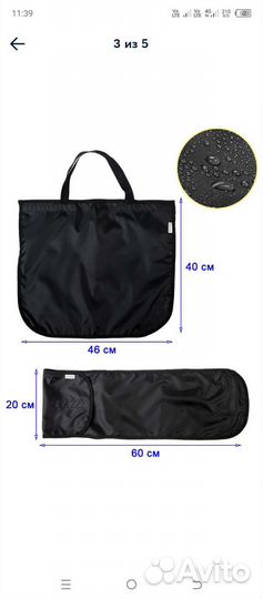 Комплект чехлов для шампуров