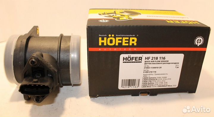 Датчик массового расход воздух дмрв 116 на ваз