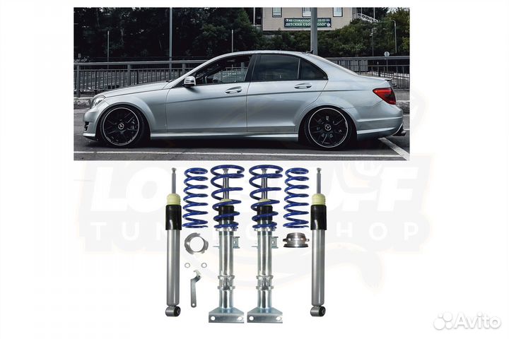 Mercedes W204 койловеры винтовая подвеска