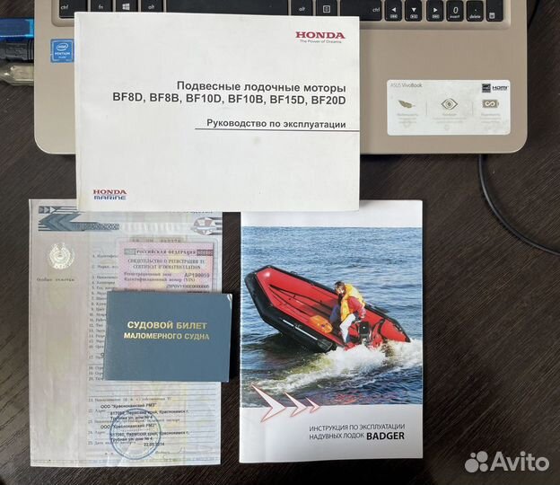 Лодка пвх с мотором и прицепом