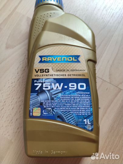 Ravenol VSG 75W-90