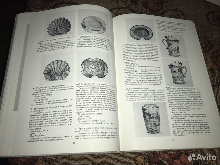 Китайские расписные эмали