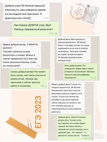 Онлайн репетитор по английскому языку