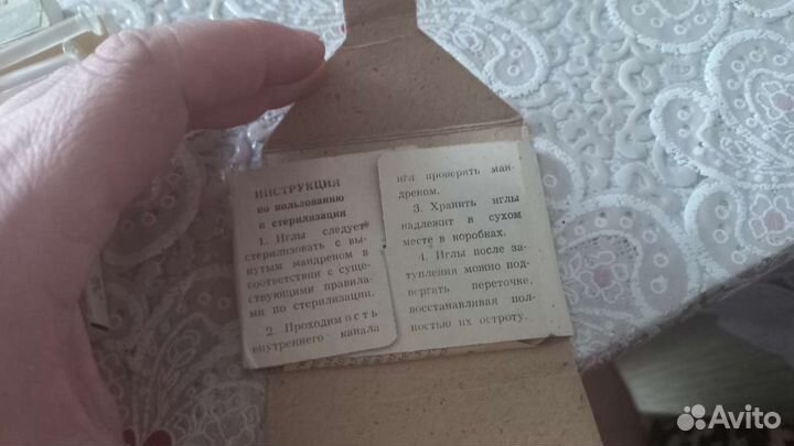 Набор шприцы и Иглы, многоразовые СССР, ГДР