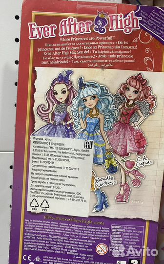 Кукла ever after high Дачес Свон