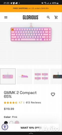 Новая клавиатура glorious gmmk 2 compact