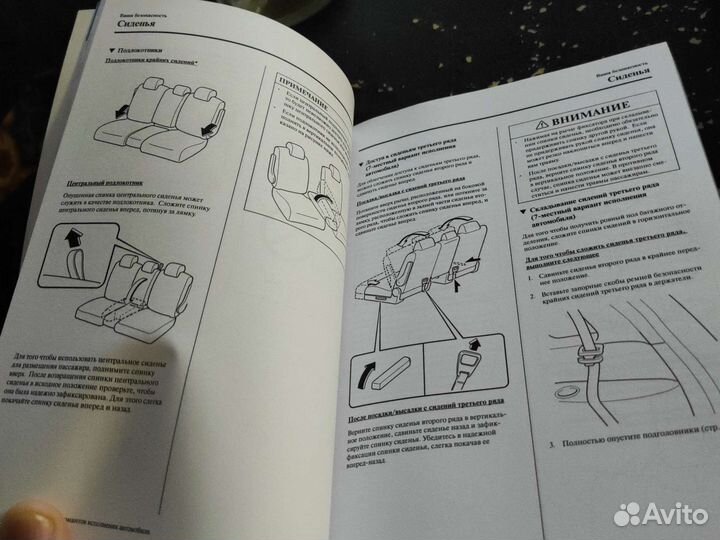 Руководство по эксплуатации мазда 5