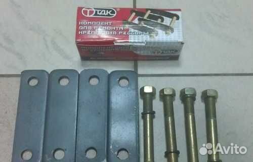 Серьга рессоры на газель газ-3302