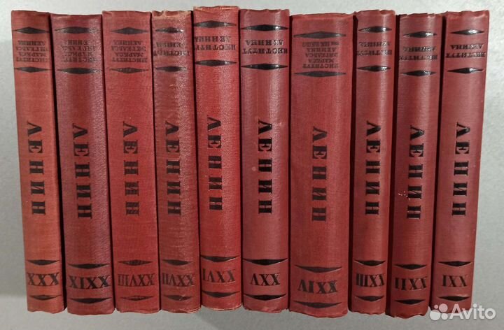 Собрание сочинений Ленин