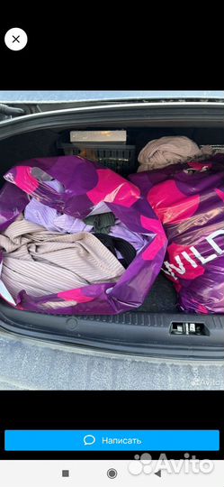 Женские вещи пакетом