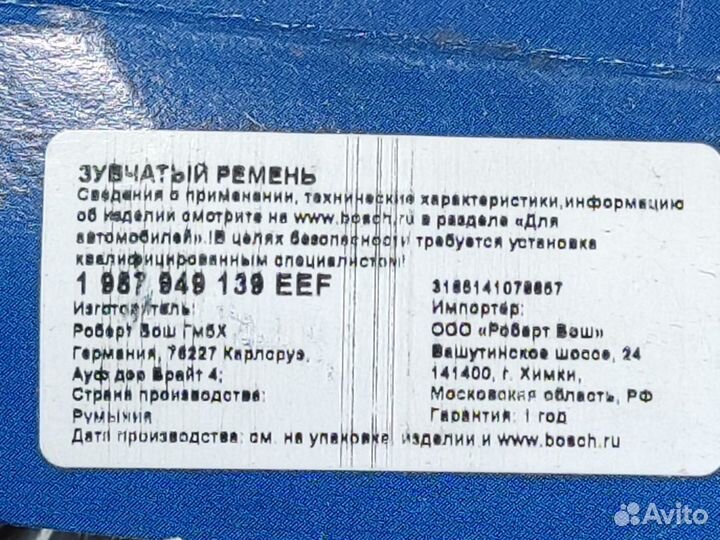 Ремень Opel Astra F