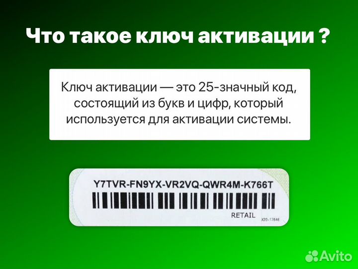 Касперский