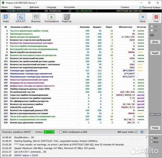 Жесткий диск toshiba dt01aca050 на 500 Gb