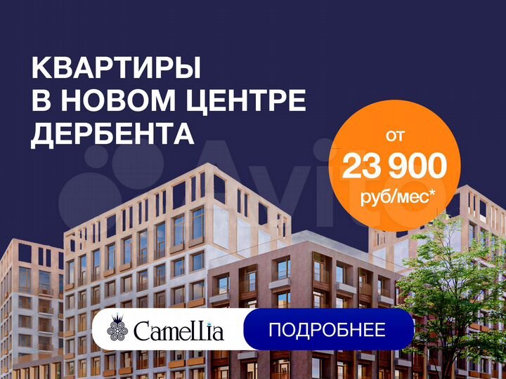 1-к. квартира, 46,2 м², 7/8 эт.