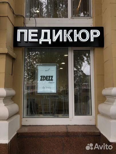 Объемные буквы световые вывески наружная реклама