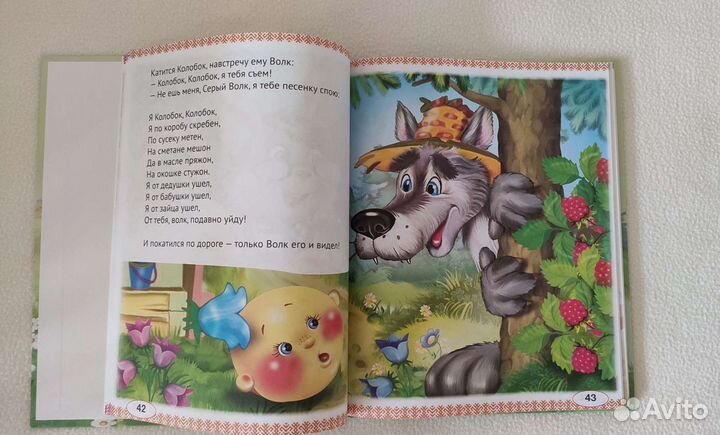 Книги для малышей