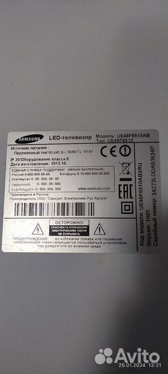 Запчасти для телевизора samsung