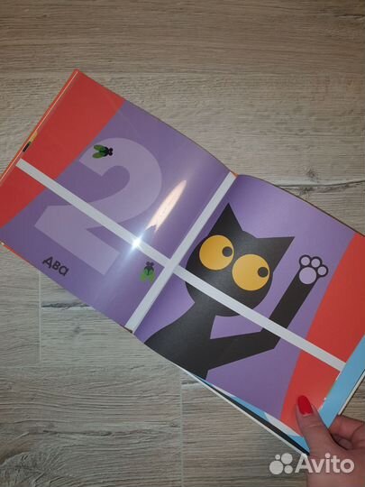 Учим числа прозрачные страницы Clever