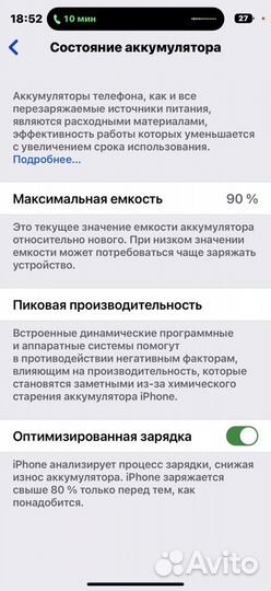 iPhone 14 Pro Max, 128 ГБ