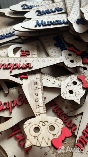 Именные линейки