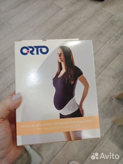 Бандаж до- и послеродовый XL