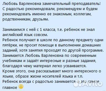 Репетитор по английскому языку онлайн ОГЭ.ЕГЭ