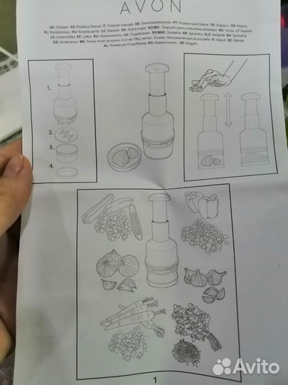 Измельчитель для кухни
