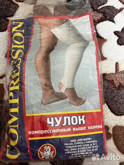 Чулок компрессионный выше колена