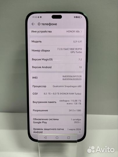 HONOR X8b, 8/128 ГБ