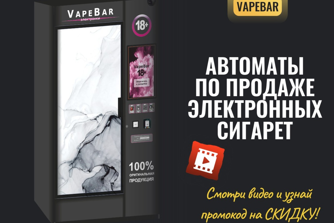 ISBVending. Профиль пользователя на Авито