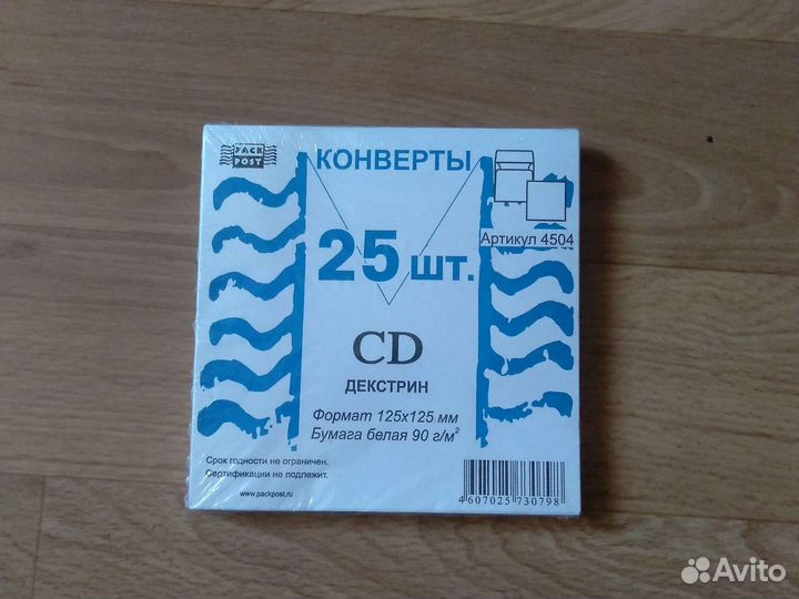 Конверты для CD